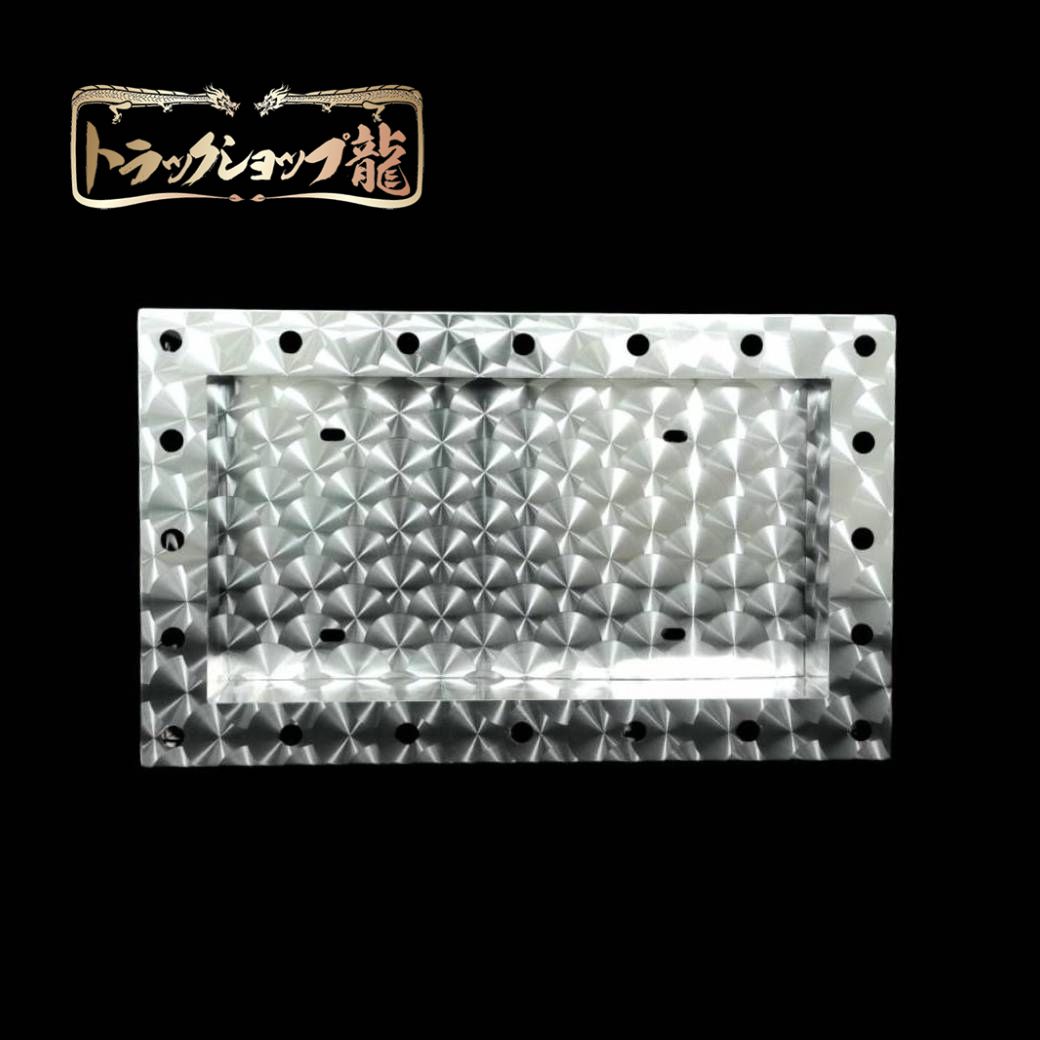 デコトラパーツ ウロコ ナンバー枠 レトロ 中型用 ウロコステンレス