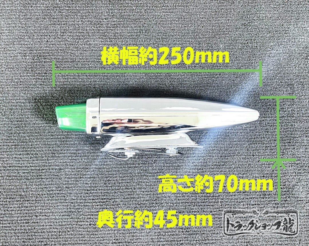 フェンダーマーカー 小 2個セット 【緑色】 サイドランプ 24V電球付き D0629D