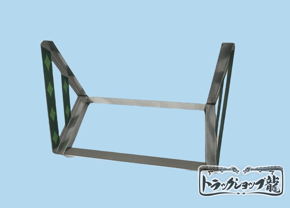 工具箱ステー ステンレス製 日本ボデーパーツ工業 JB フラットステンレス工具箱用ステー A型 右 L3