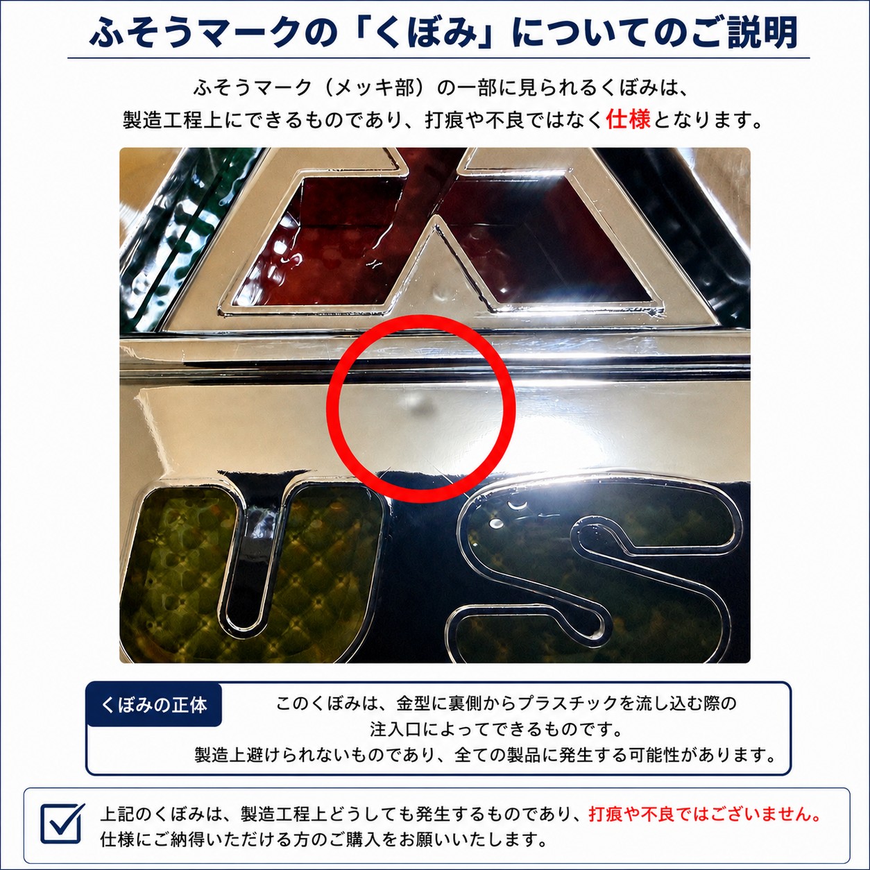 ステンレス 大型/超薄型 バスマーク アンドン 【鱗柄】 厚み55mm 8mm丸棒巻き LEDライト付き 三菱ふそう FUSO S0423S