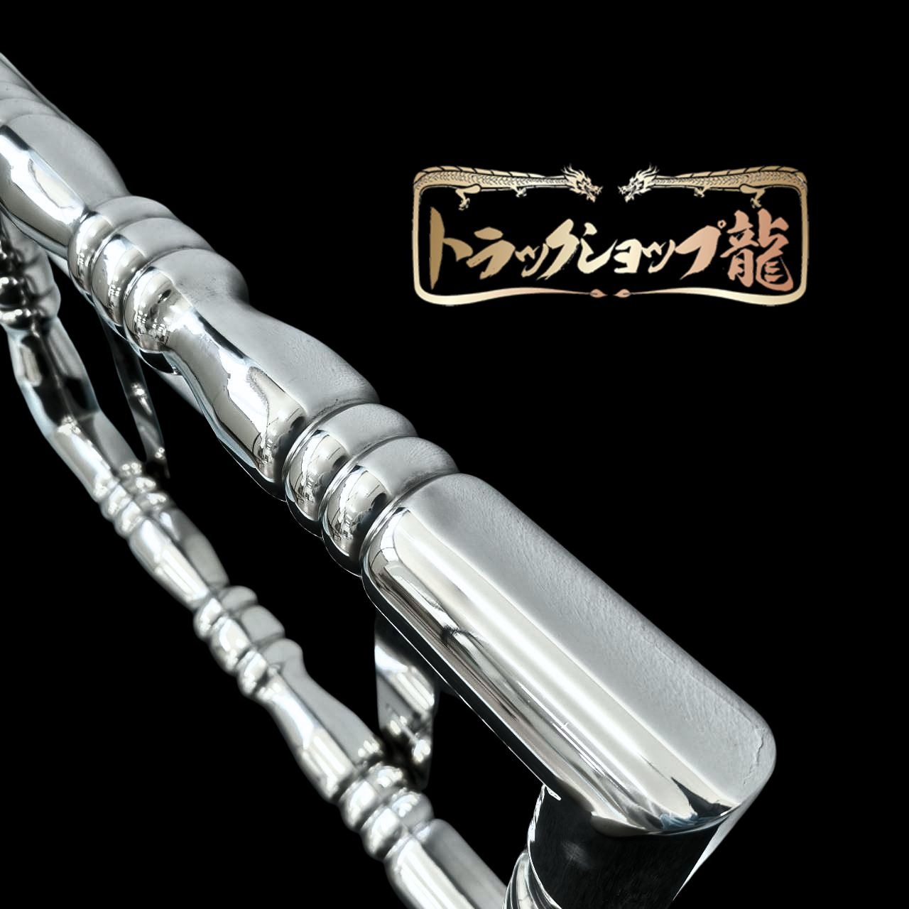 オリジナル 大型 Φ50 丸絞り ナンバー枠 ステンレス 絞りパイプ