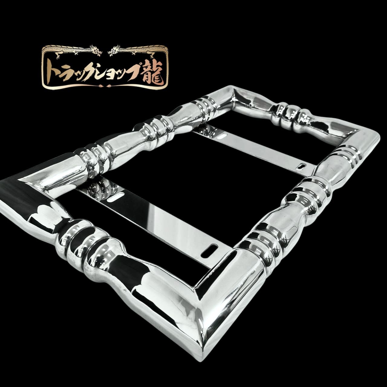 オリジナル 大型 Φ50 丸絞り ナンバー枠 ステンレス 絞りパイプ