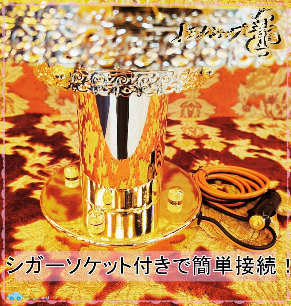 オリジナル☆新仕様☆円柱 スタンド シャンデリア 大 口金BA15S仕様