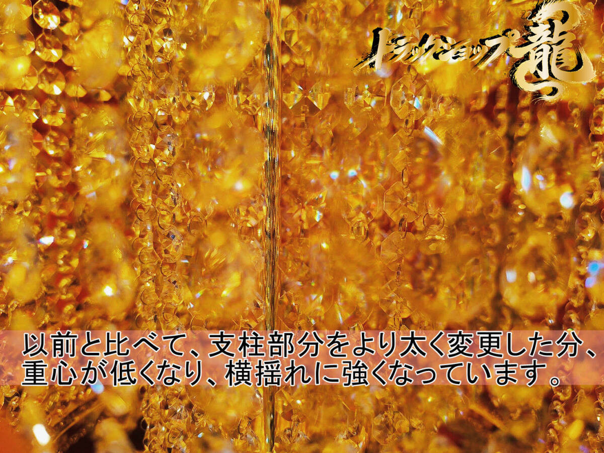 オリジナル☆新仕様☆円柱 スタンド シャンデリア 大 口金BA15S仕様