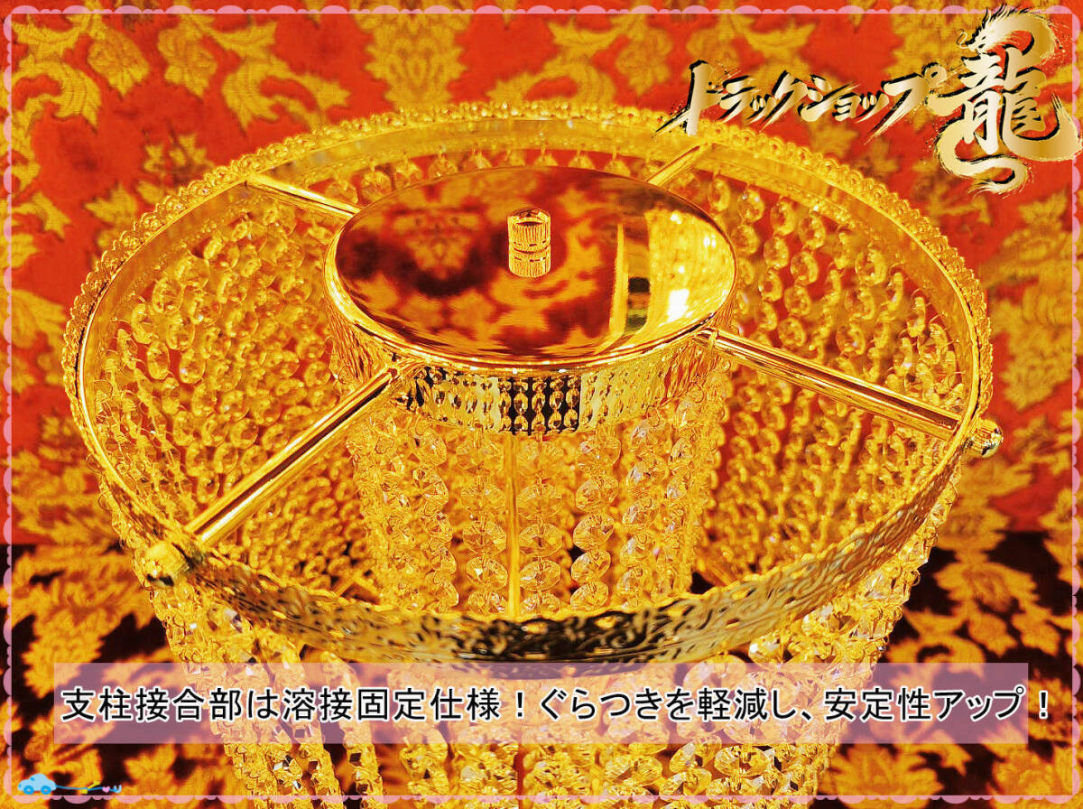 オリジナル☆新仕様☆円柱 スタンド シャンデリア 大 口金BA15S仕様