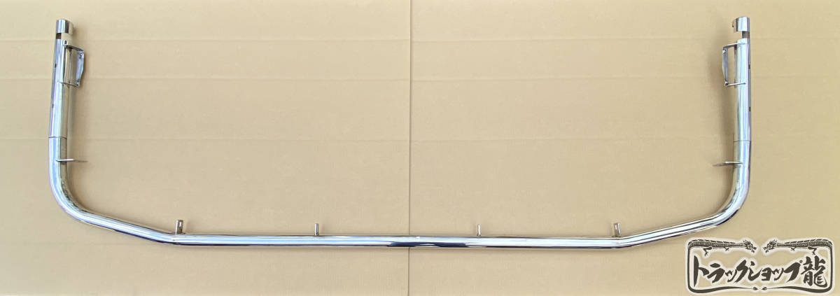 ステンレス パイプバンパー 3分割セット 丸パイプスポイラー φ50 ボルトON 日野 17プロフィア S0283D