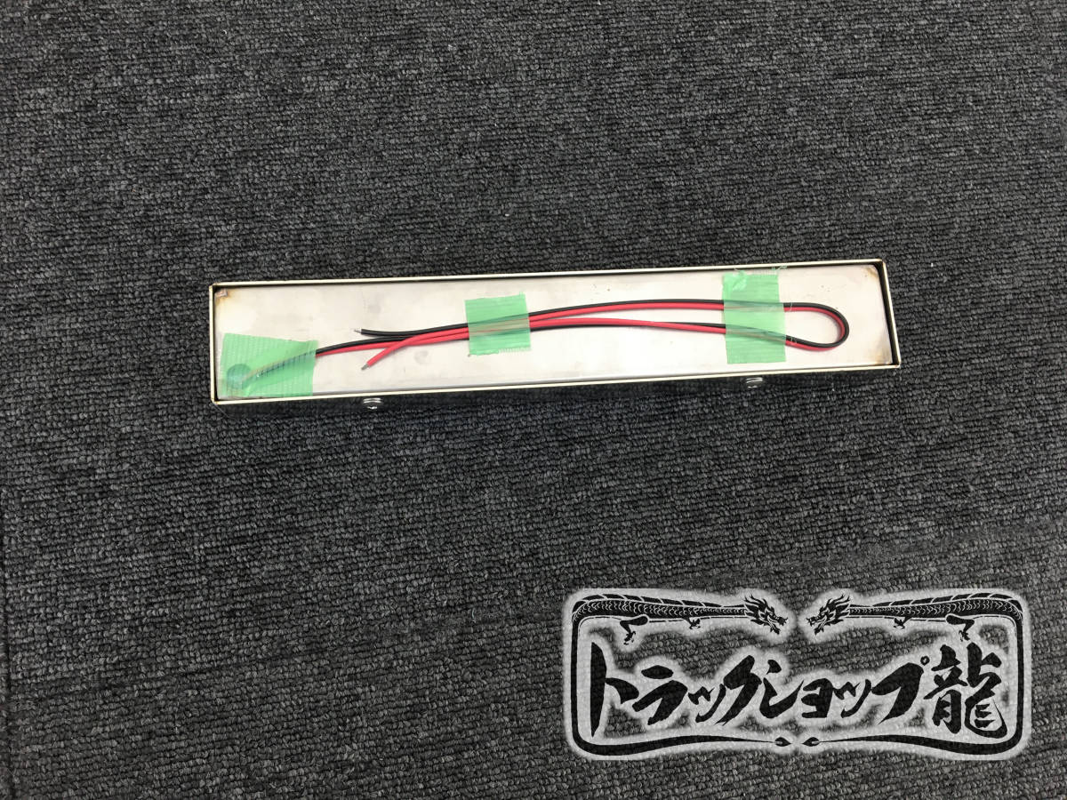 ステンレス 菱抜きアンドン 鱗柄 巾280mm LEDライト付き トレクス 油圧