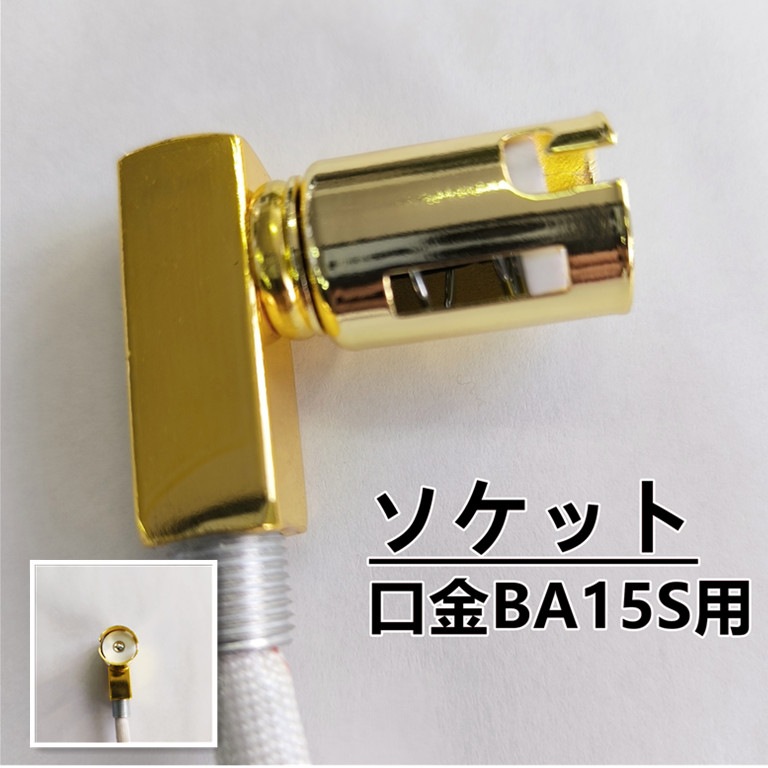 特価 幅100cm 壁掛け ナイアガラ シャンデリア BA15S口金仕様 フル