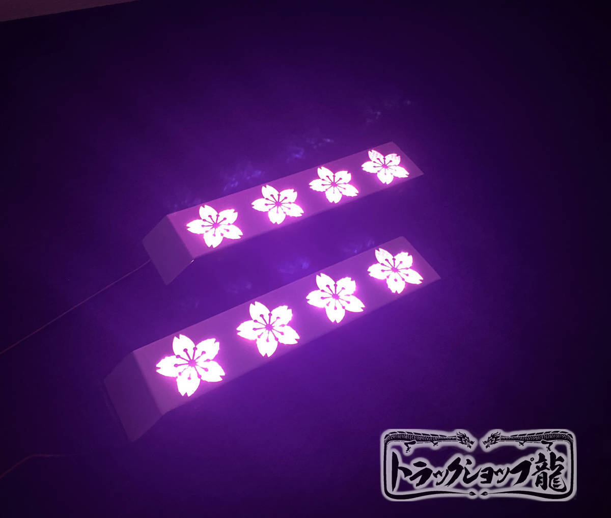 【訳あり品】 オリジナル 鏡面ステンレス 車高灯 4連 2個セット 桜抜き サクラ柄/桜柄 台型 S8373S