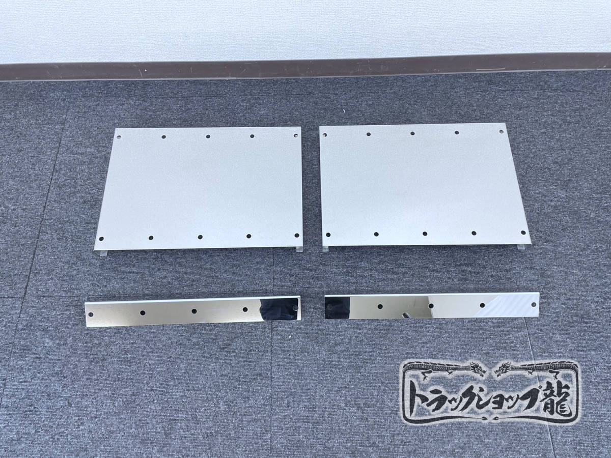 ステンレス 泥除け 吊り下げステー 2枚セット 鏡面 幅430mm 2t