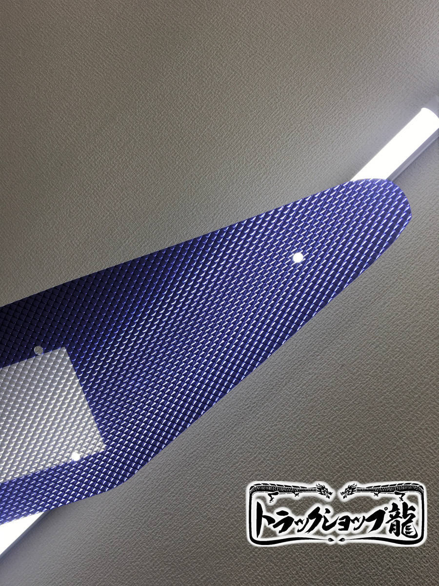 中型 バスマーク用部品 ダイヤカットアクリル板 ダークグリーン/ブルー