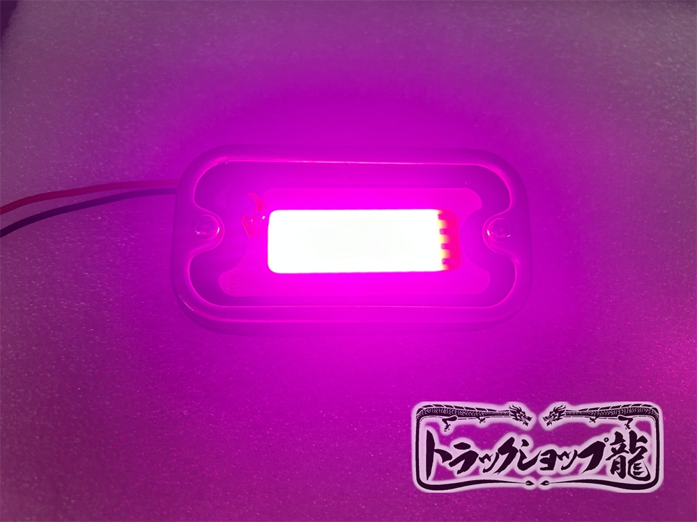 光源 板タイプ 角マーカー 【ピンク色板/クリアレンズ】 10個セット LEDユニット 12-24V付き 角型 サイドランプ 前開きタイプ ガラスレンズ D0694T