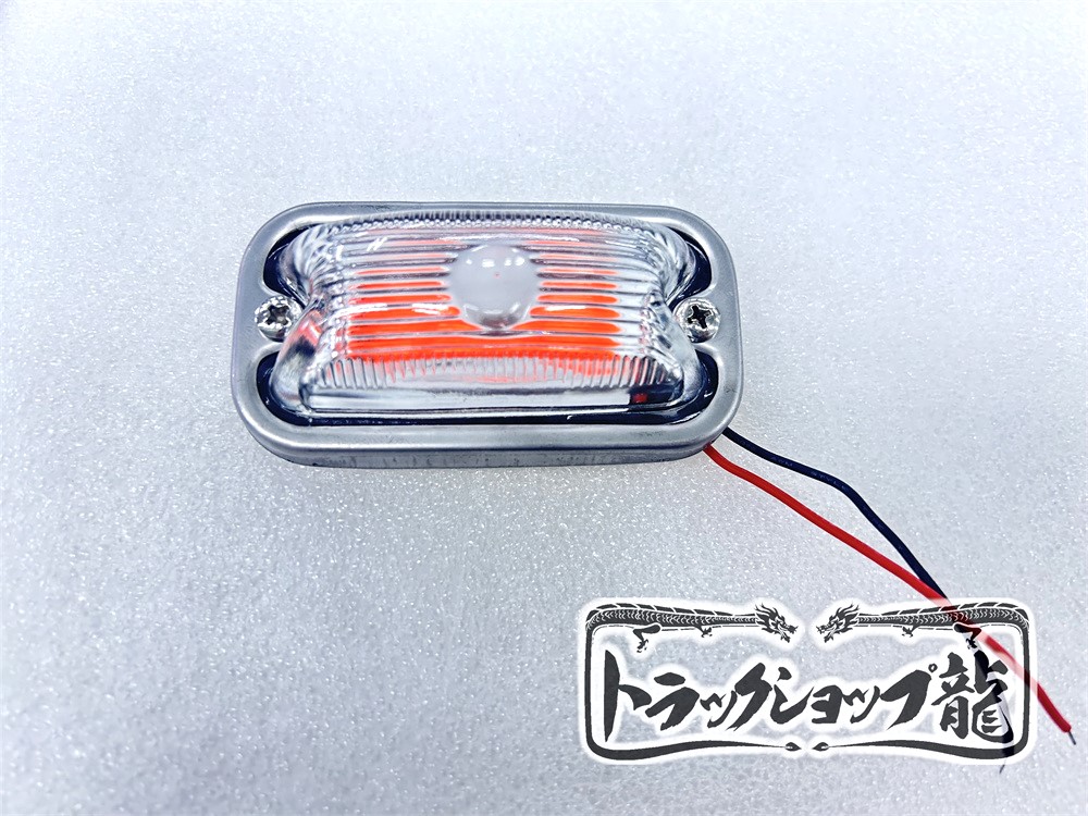 透明ガラス角マーカー35個セット　おまけ付き LED球付き 角マーカー 【黄色】 10個セット 角型 サイドランプ