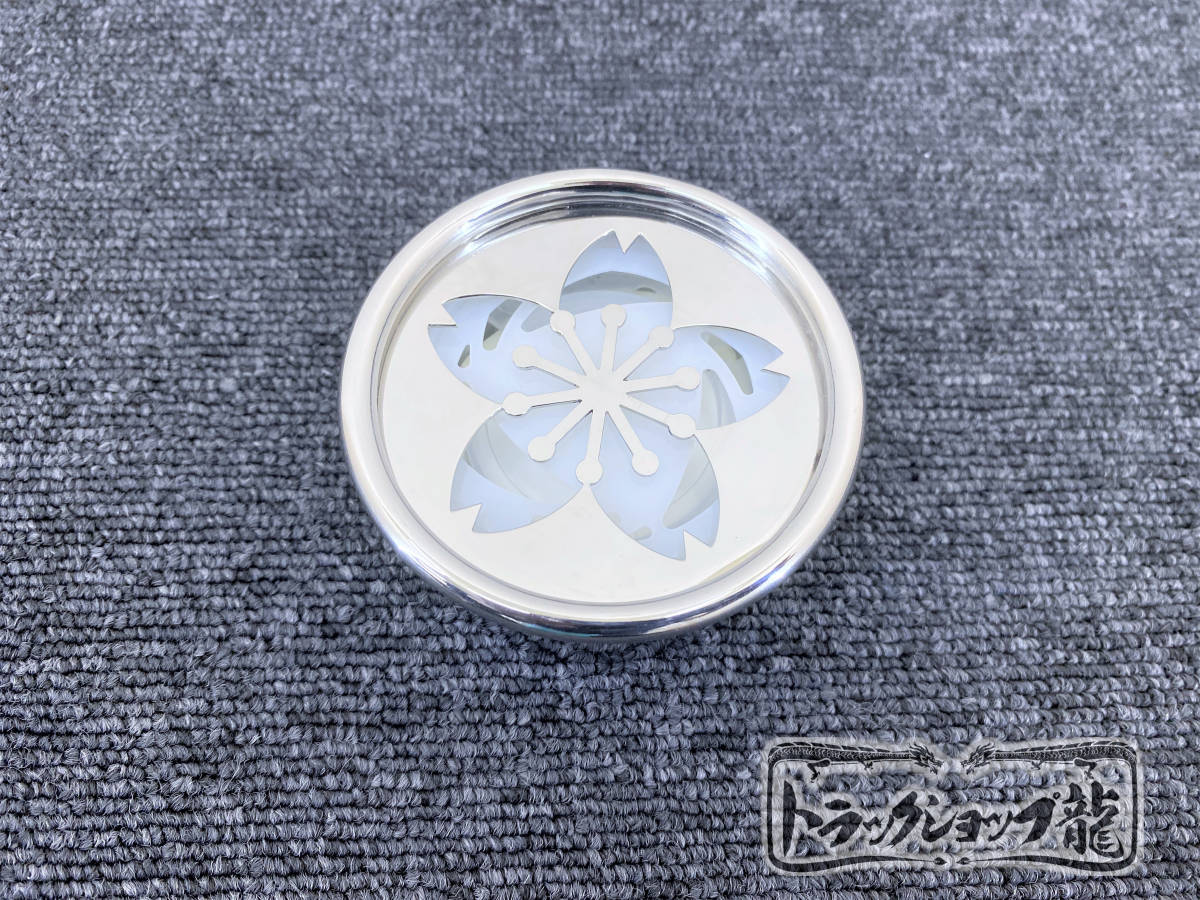鏡面ステンレス 芳香剤カバー 1個 丸棒巻き 桜抜き サクラ柄/桜柄 エアースペンサー用 S0292S