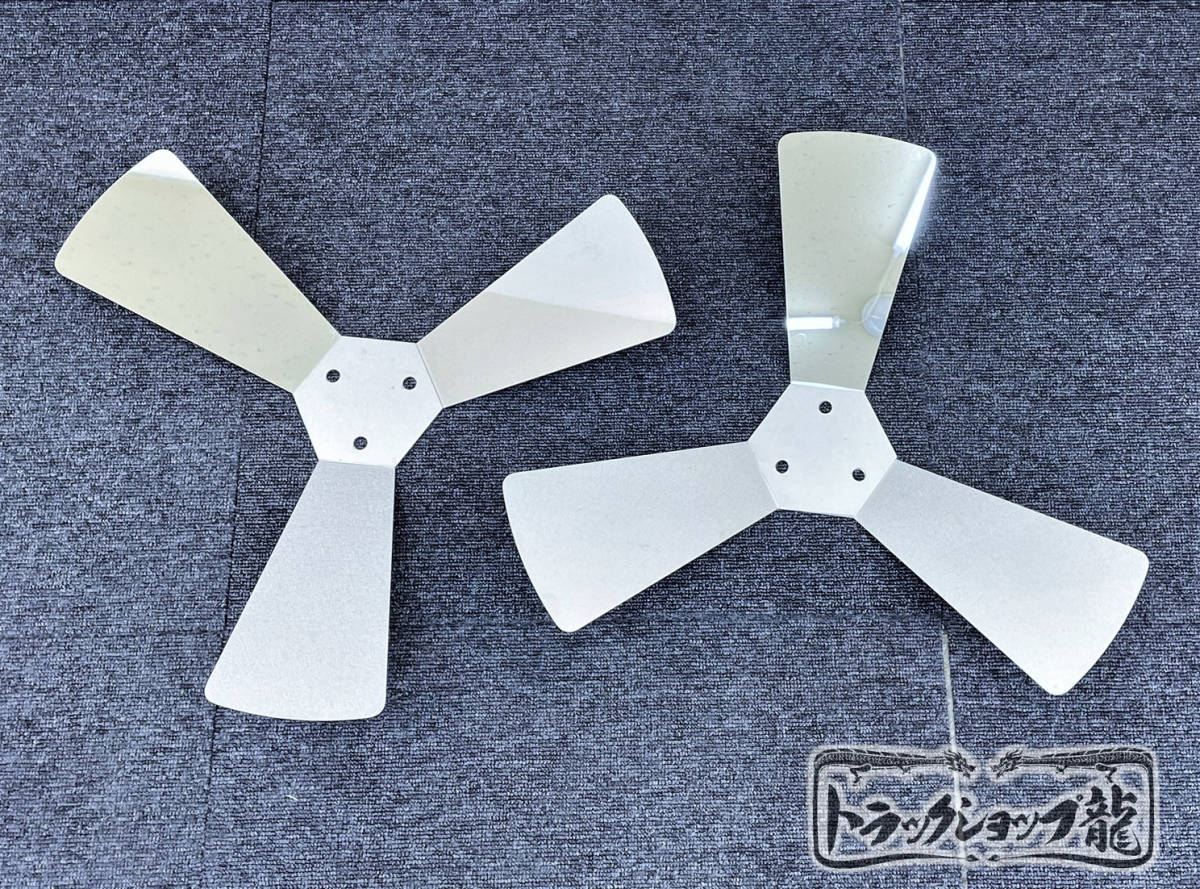 鏡面ステンレス製 　中車用 　17.5インチ用　2個 鏡面ステンレス 【17.5インチ】 プロペラ スピンナー 2個セット 3枚羽