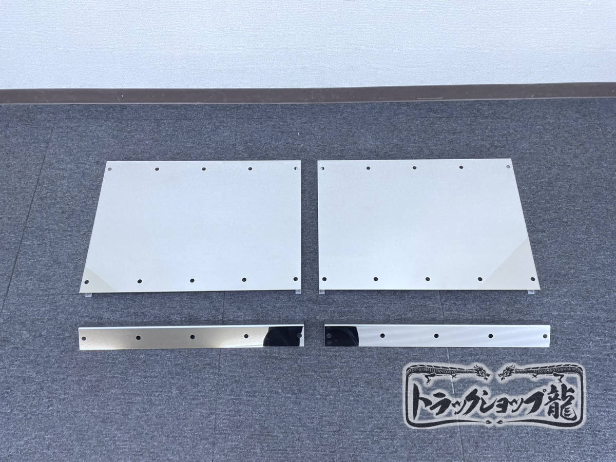 【4/6正午までの出品です】　吊り下げ式の行き先板 4/6正午までの出品です】 吊り下げ式の行き先板 4/6正午