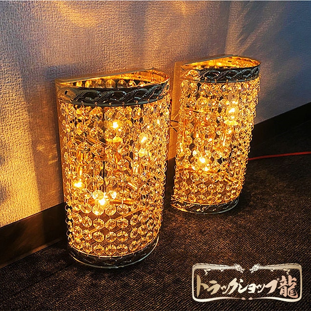 壁掛シャンデリア 丸形 ナイアガラ 2個セット フルゴールドメッキ BA15S口金仕様 デコトラ トラック部品パーツ 車内照明 金華山 サロバス