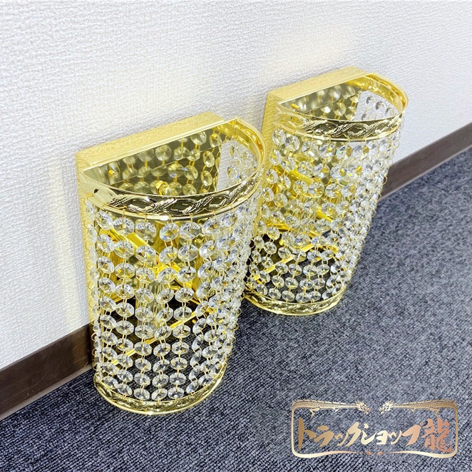 壁掛シャンデリア 丸形 ナイアガラ 2個セット フルゴールドメッキ BA15S口金仕様 デコトラ トラック部品パーツ 車内照明 金華山 サロバス