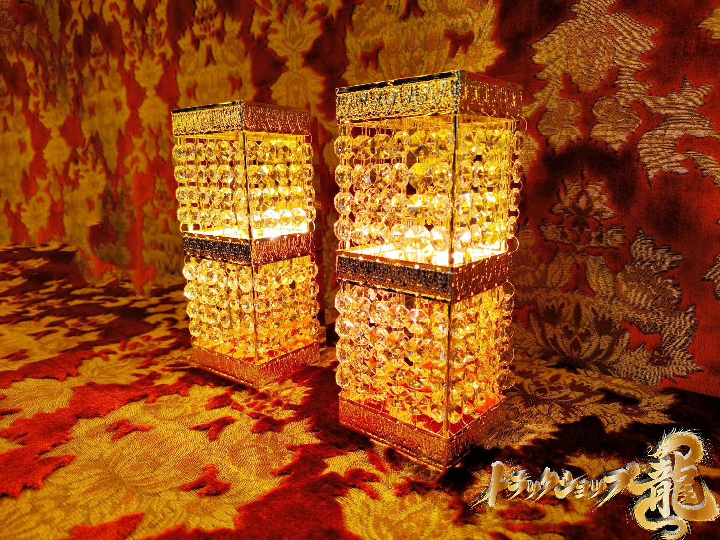 壁掛シャンデリア 2個セット フルゴールドメッキ 男の城 口金BA15S