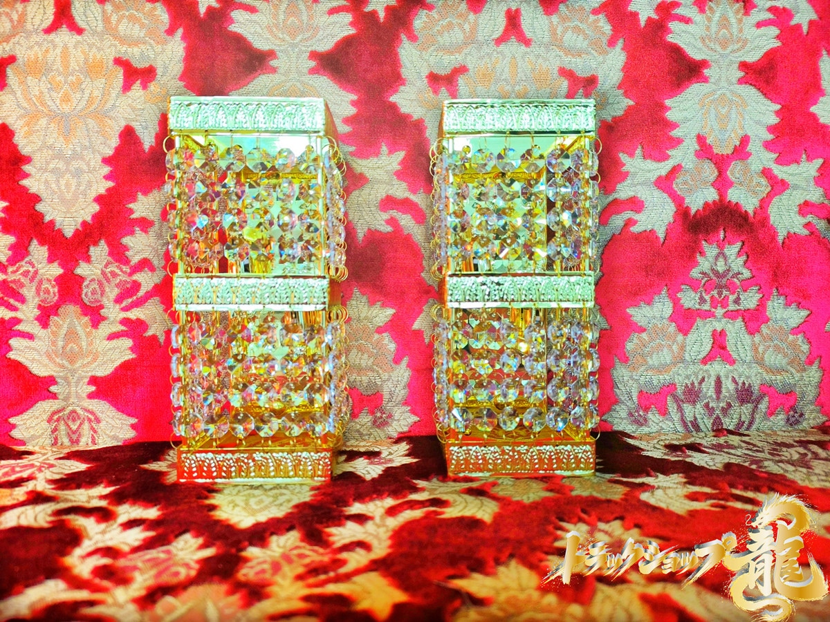 壁掛シャンデリア 2個セット フルゴールドメッキ 男の城 口金BA15S