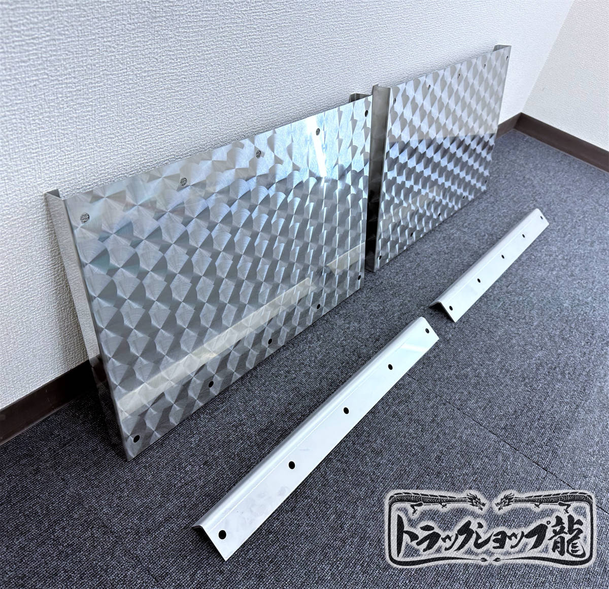 ステンレス 泥除け 吊り下げステー 2枚セット 鱗柄 4t 幅500mm 垂れ