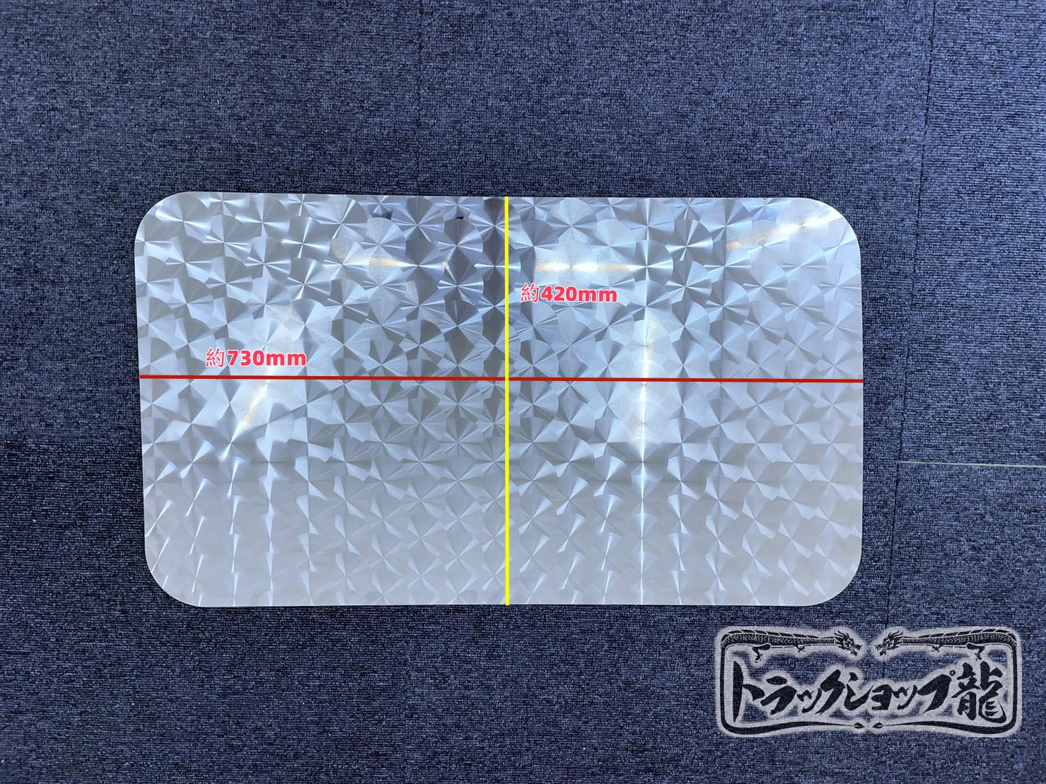 ステンレス リア窓パネル 2枚セット 片側鏡面 日野 プロフィア