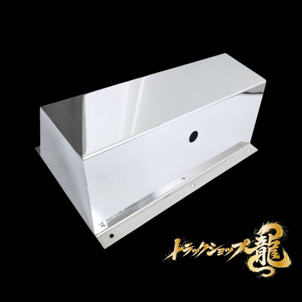 角型テールランプ用 ブラケット 2連用 裏カバー 2個セット 鏡面