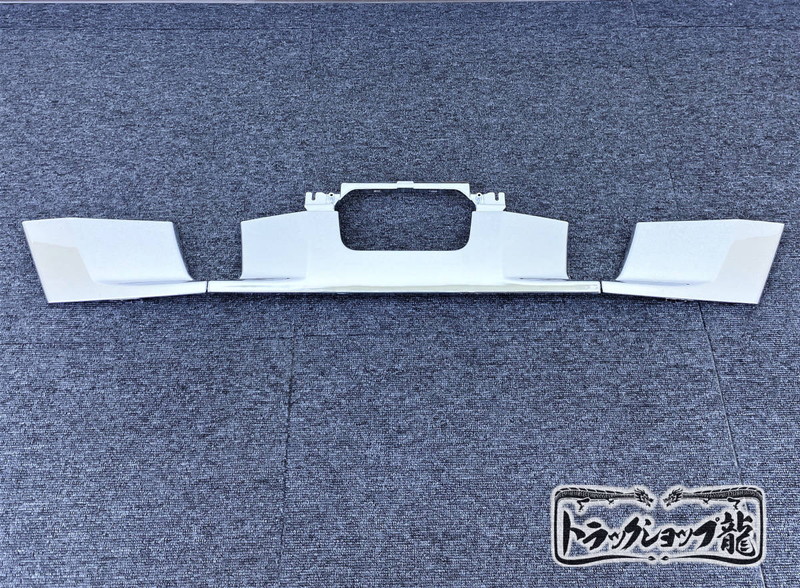 メッキ バンパーガーニッシュ スポイラー付きバンパー用 3分割セット 日野 17レンジャー 標準/ワイド H0072S