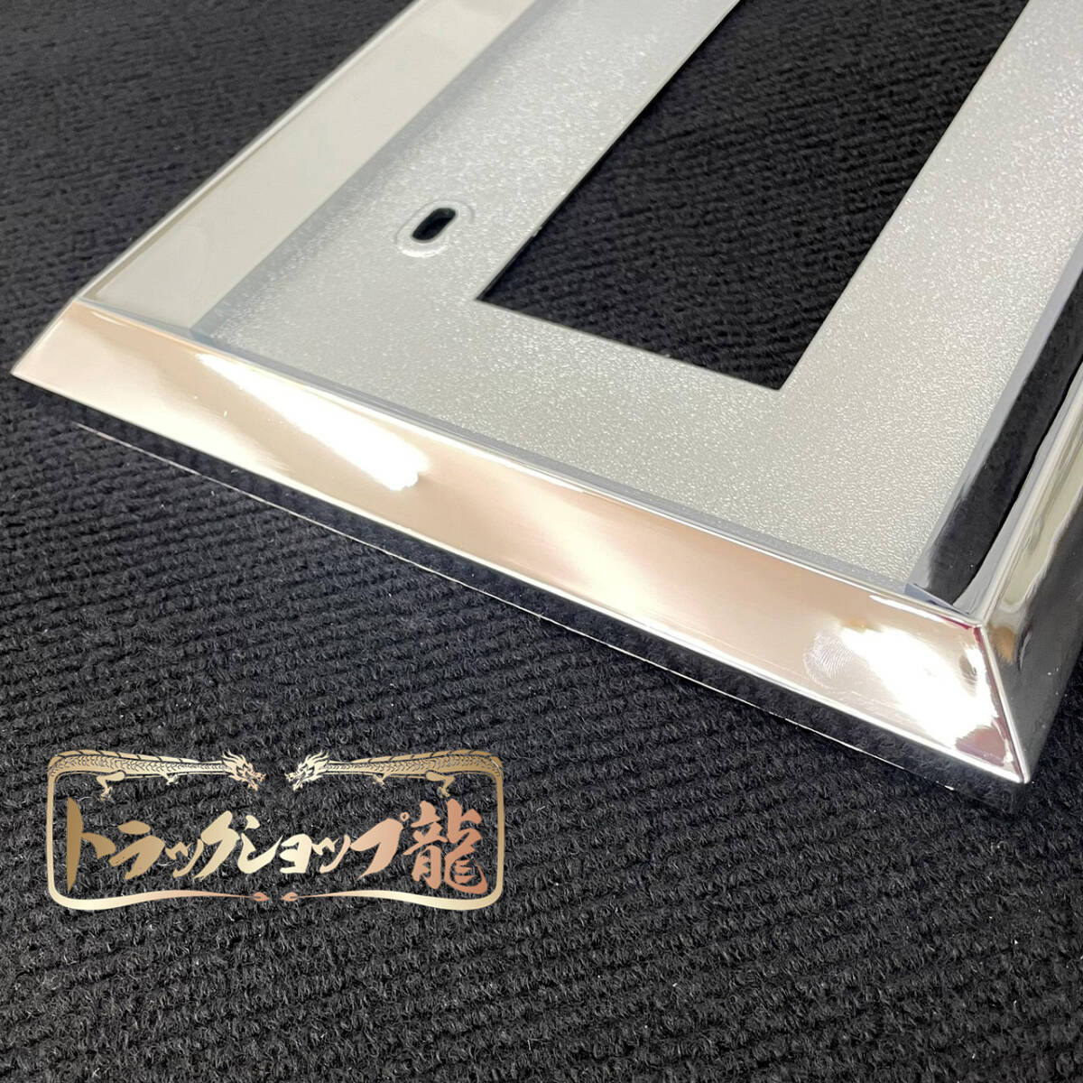 メッキ 中型 ナンバー枠 汎用 ナンバーフレーム メッキフレーム