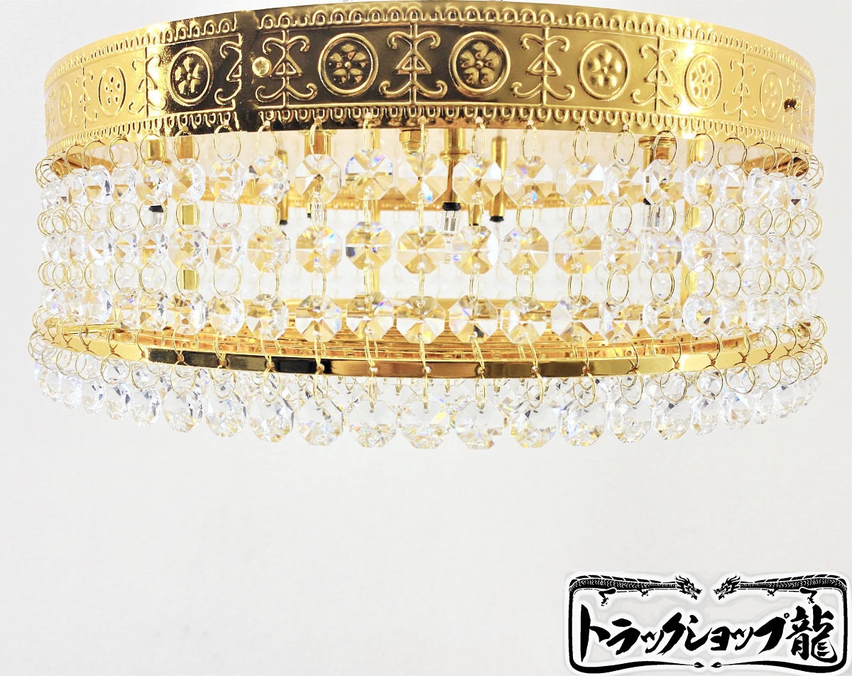 Φ35cmシングルケーキ型 天吊りシャンデリア ステンレス製・金メッキリング フルゴールドメッキ 高品質クリアビーズ C0324S