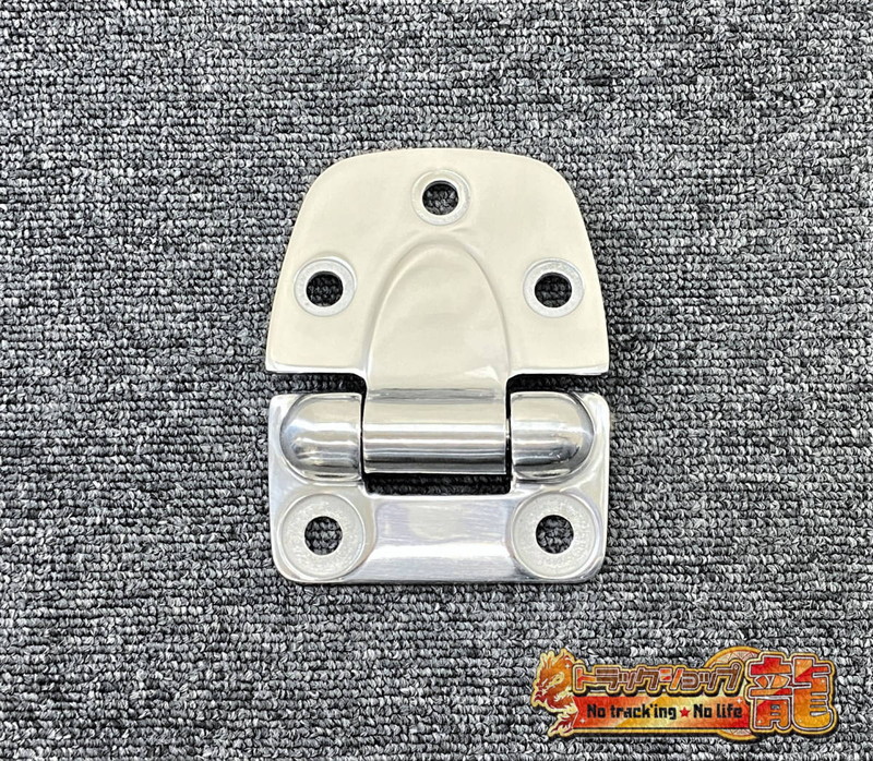 トラック蝶番セット！！ ステンレスブロック蝶番 小型車用 中溝 サイド φ10ピン R - トラック