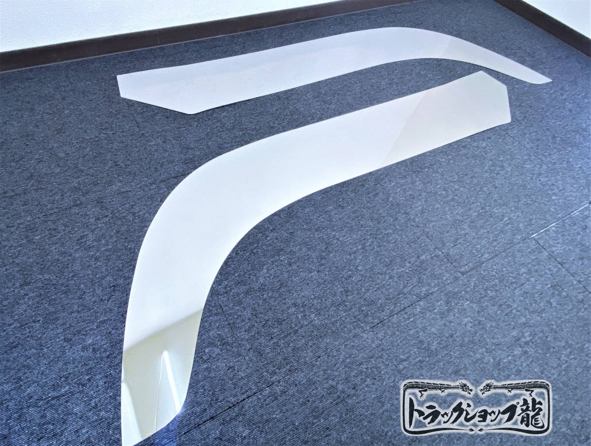 ステンレス フロント オーバーフェンダー パネル 左右セット