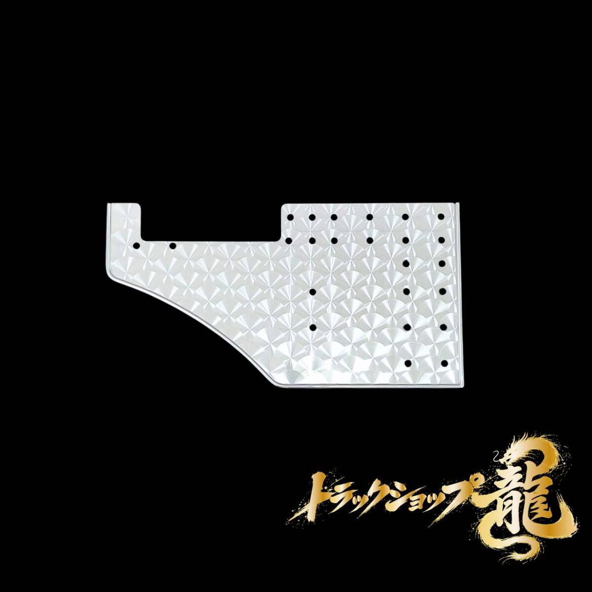 ステンレス ウイングボディ用 ガゼット 左右セット 鱗柄 板厚3mm 8mm丸