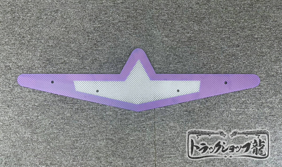 大型 バスマーク用部品 ダイヤカットアクリル板 ブルー/青 1枚【中心