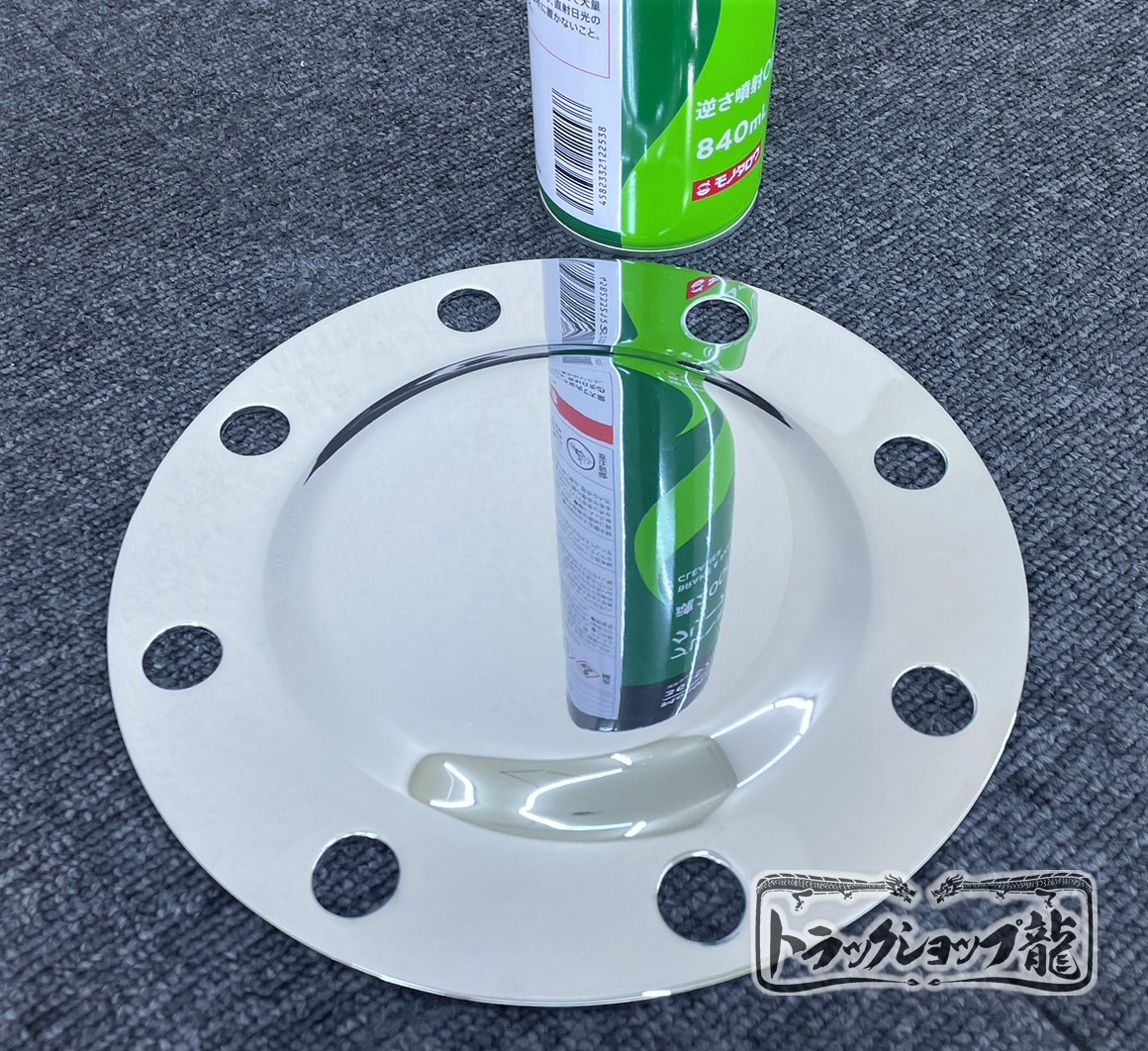 メッキ リアハブキャップ 22.5インチ 8穴 三菱ふそう 07スーパーグレート 高床(1駆動＋引きずり) 4個組 センターカバー S0903D