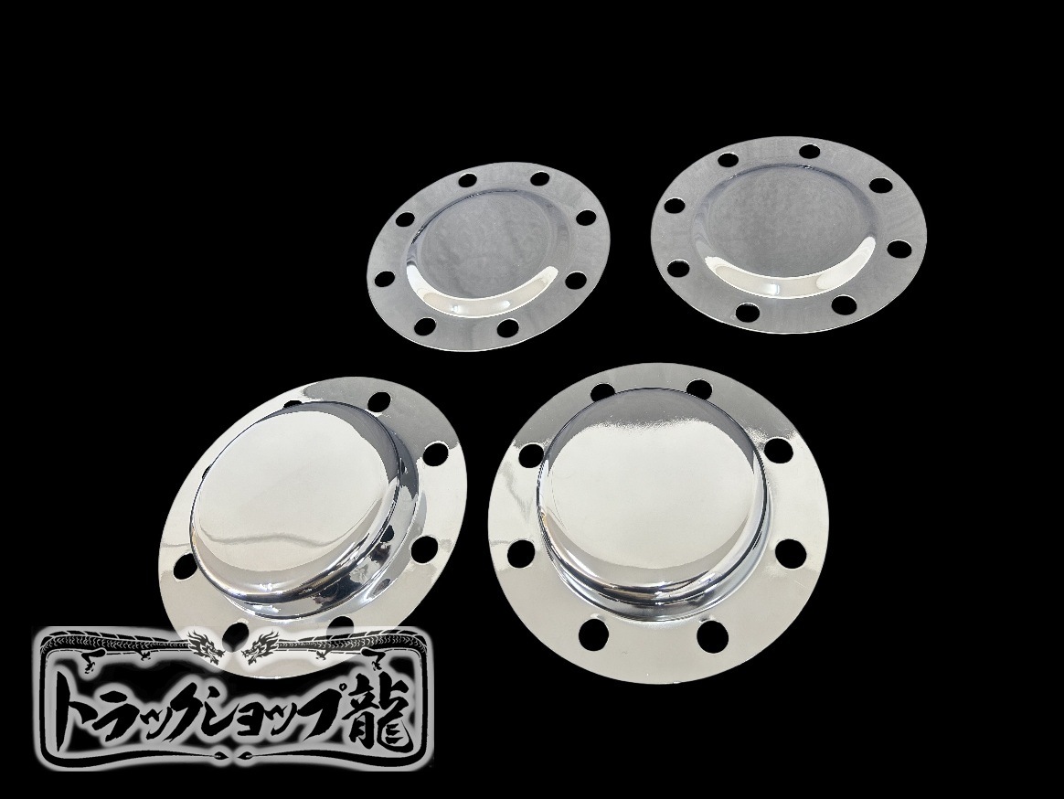 メッキ リアハブキャップ 22.5インチ 8穴 三菱ふそう 07スーパー