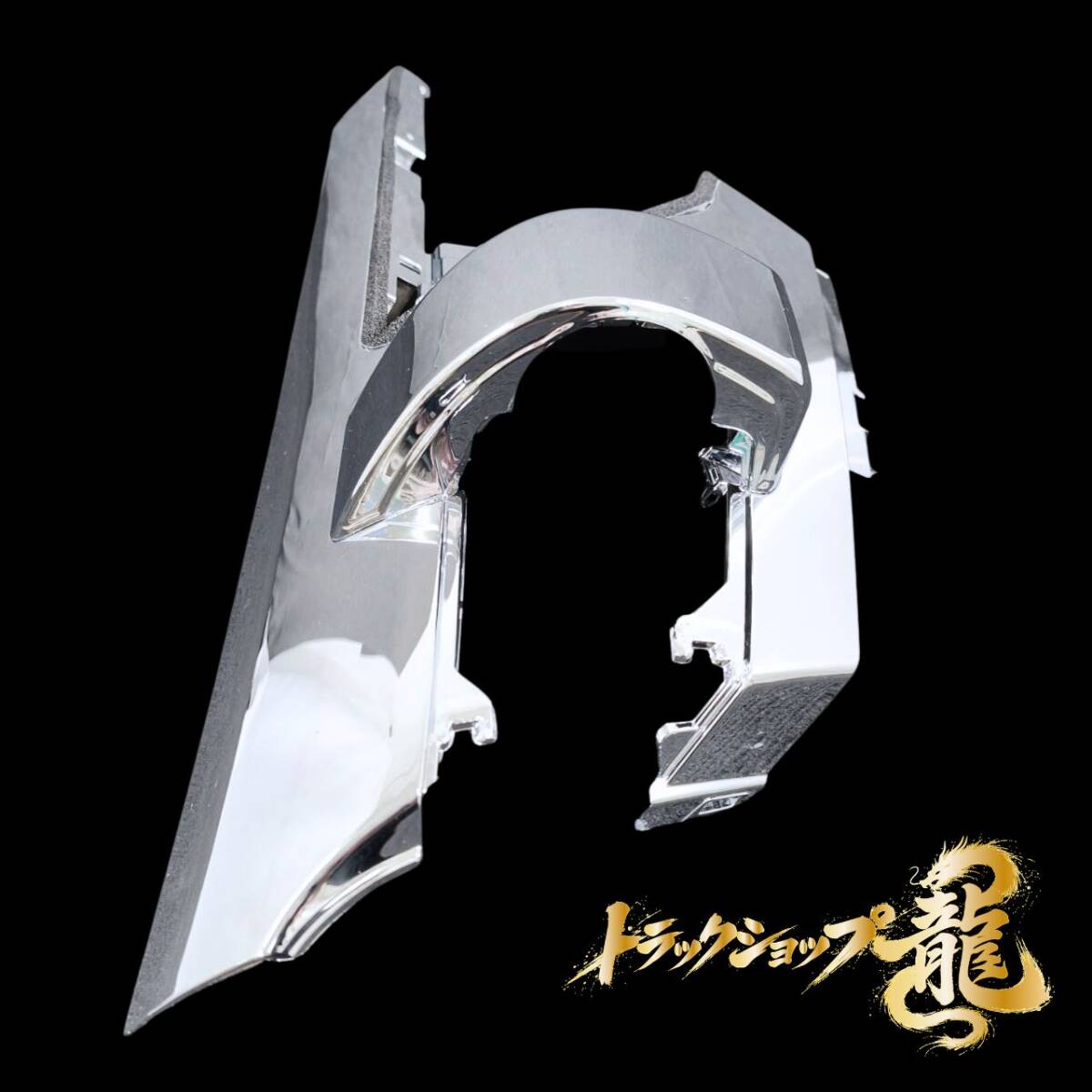 いすゞ 23エルフ ワイド/ハイキャブ メッキ コーナーパネル サイドパネル レーダー対応 左右セット I0099P