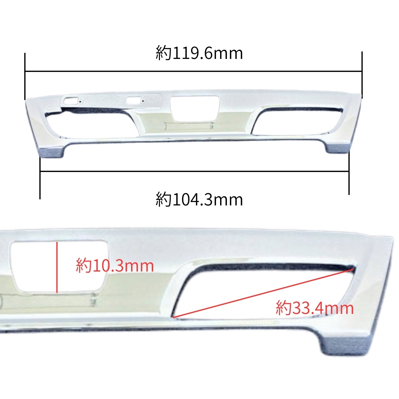 デュトロ ダイナ 標準 H11.5～H14.6 メッキ バンパー+ガーニッシュ Amazon | 日野 デュトロ ダイナ メッキ バンパー ガーニッシュ