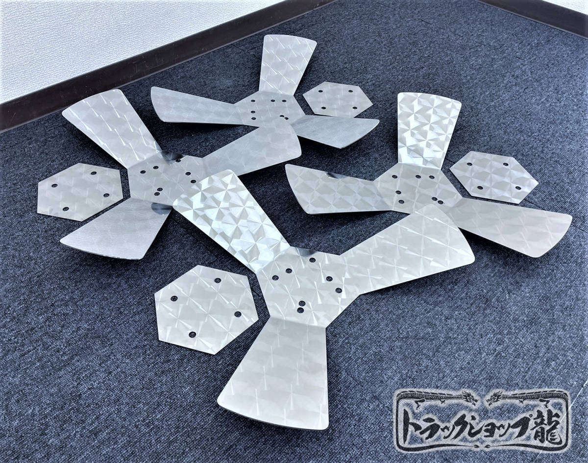 17.5インチ スピンナー ウロコステンレス 送料無料】新型 一文字型 ホイール スピンナー ウロコ柄 17.5