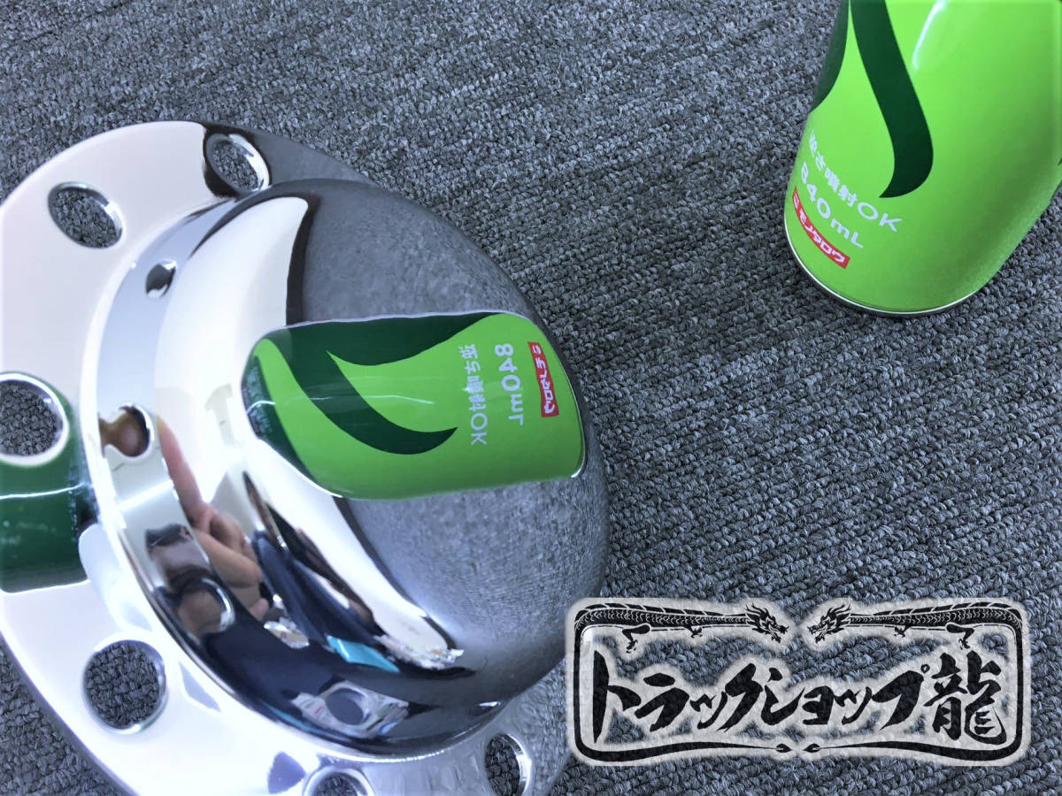 高品質メッキ リアハブキャップ 17.5&frasl;19.5インチ 10穴 2個組 三菱