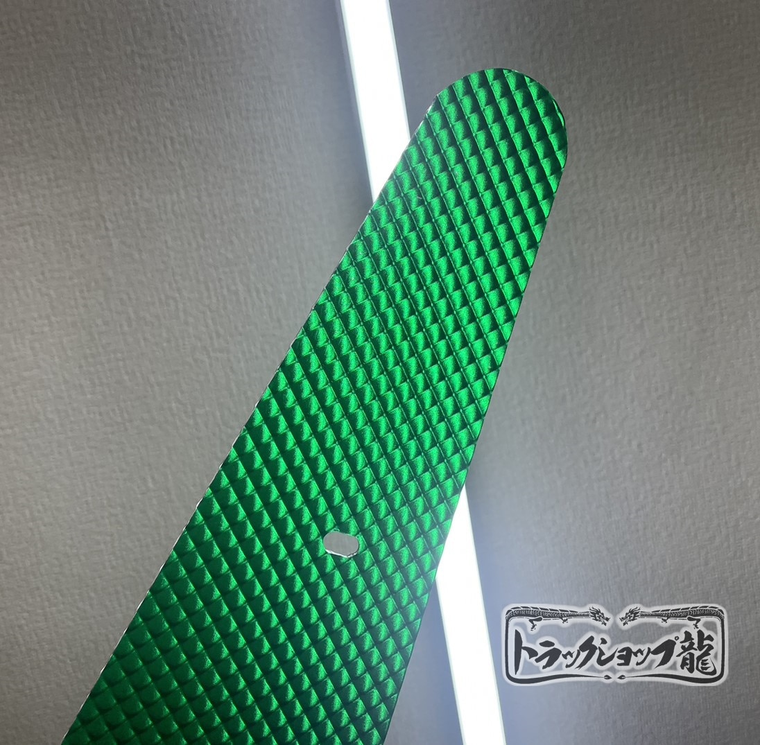 大型 バスマーク用部品 ダイヤカットアクリル板 グリーン/緑 1枚【中心クリア】 三菱ふそう バスマーク FUSO P0043S