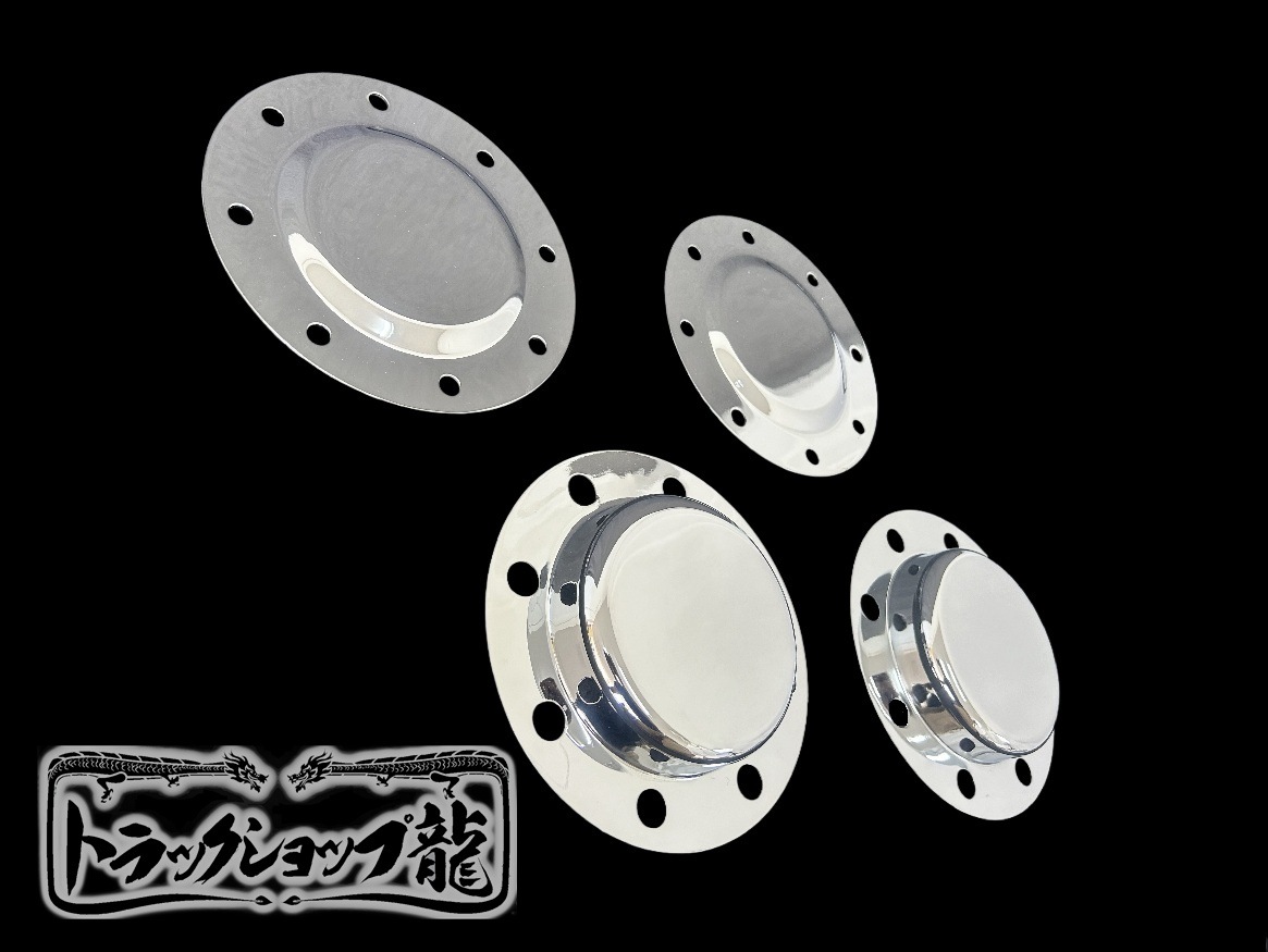 メッキ リアハブキャップ 22.5インチ 8穴 三菱ふそう 17スーパー