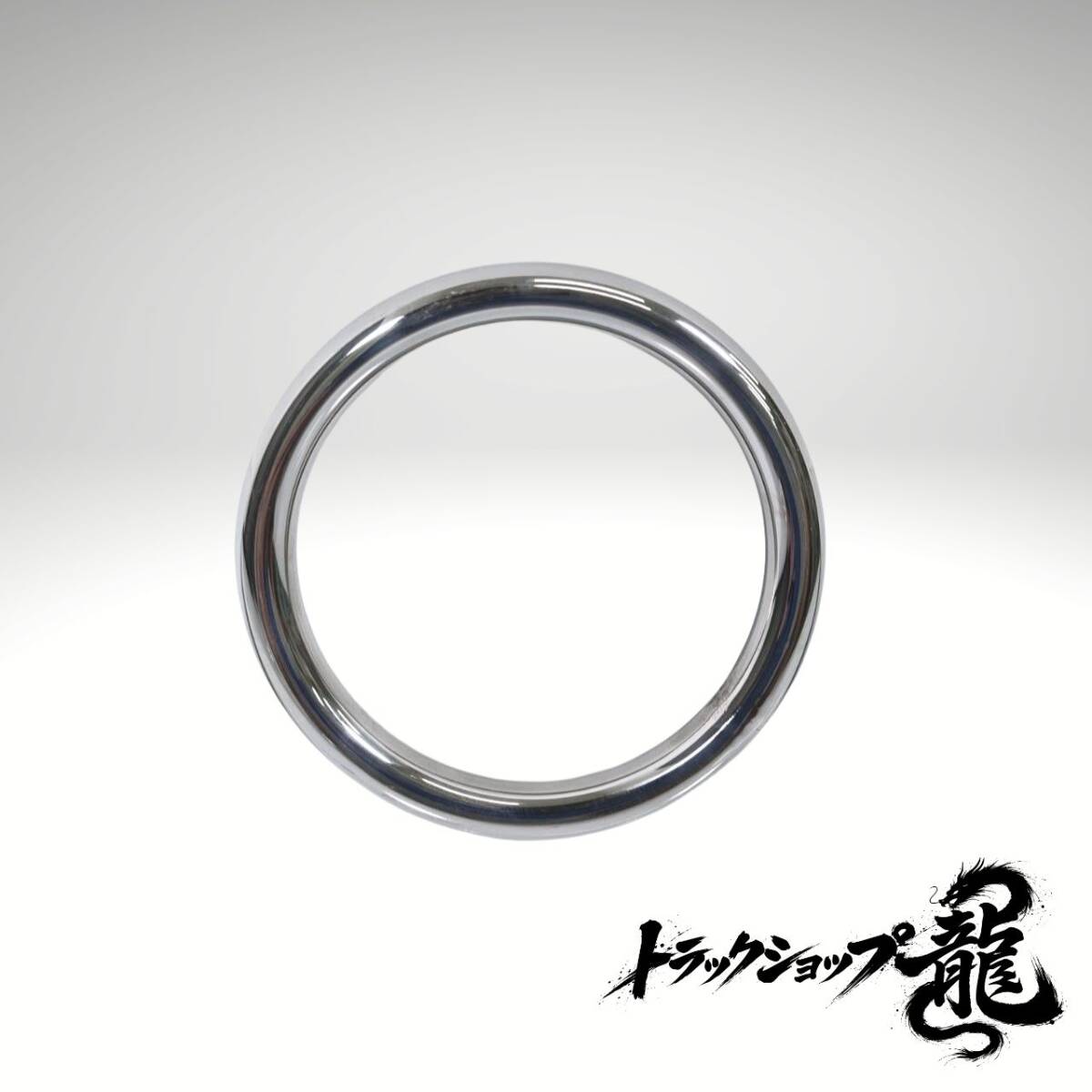 ステンレス製 丸リング 外径120mm 19Φ丸パイプ 1個 トラック 梯子