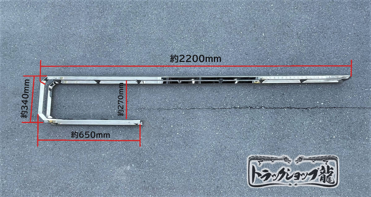 ステンレス キャブ梯子 2本セット 2.2m 角パイプ オコシ 25mm ハシゴ