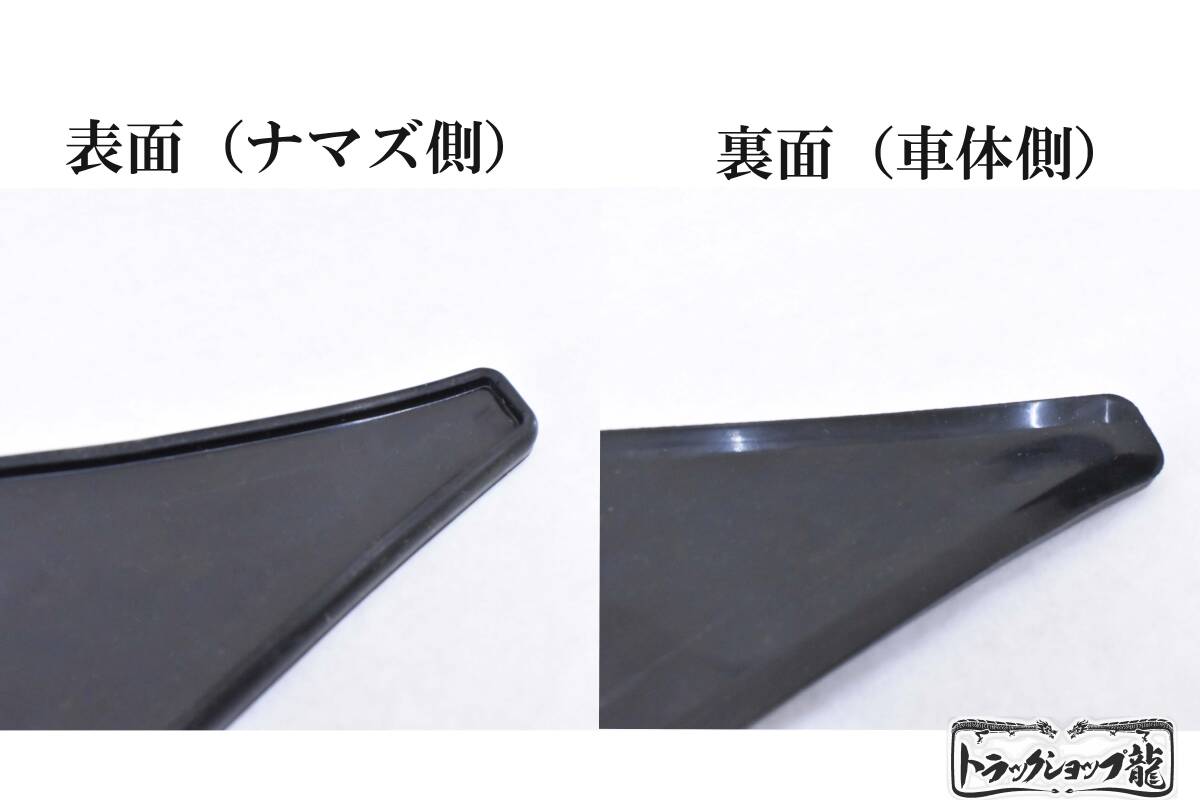 ナマズランプ用 ゴムパッキン 1枚 ナマズマーカー パッキン S0842S