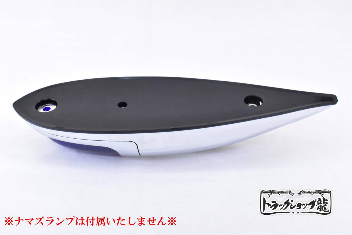 ナマズランプ用 ゴムパッキン 1枚 ナマズマーカー パッキン S0842S