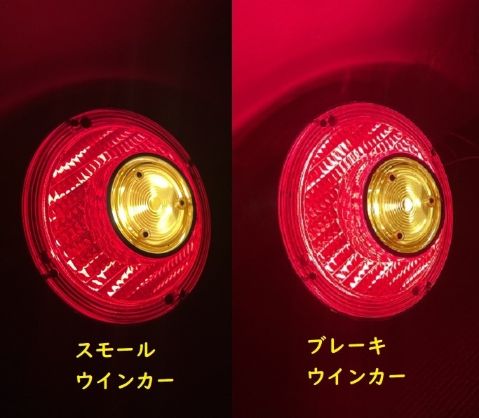 アルミ縞板×ステンレス 3連テールボックス テールランプ6個付き 2個