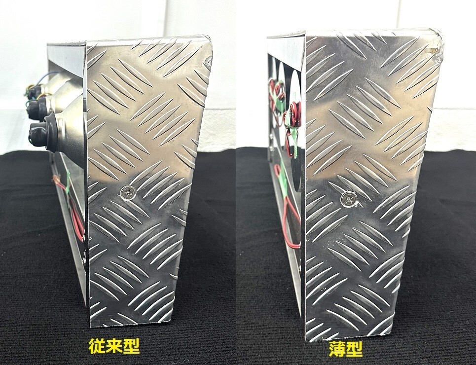 アルミ縞板×ステンレス 3連テールボックス テールランプ6個付き 2個