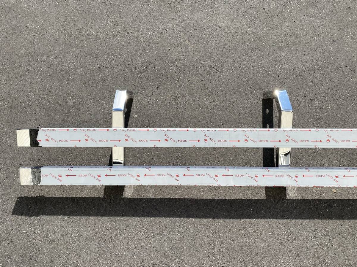 鏡面ステンレス サイドバンパー 2300mm ステー6本付き 左右一台分