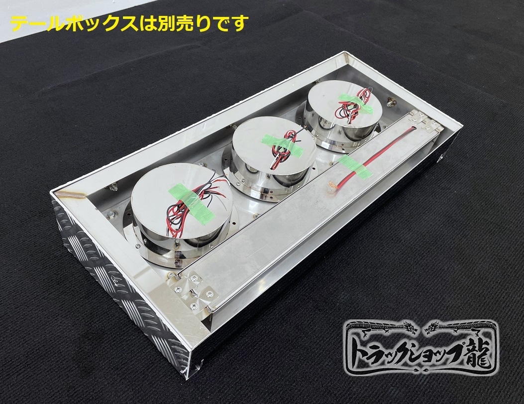 オリジナル 薄型 スカイライン テールランプ用 裏カバー 6個セット
